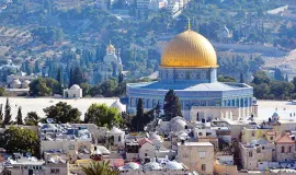 المسجد الأقصى