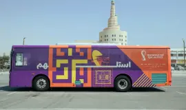 حافلات نقل الجماهير