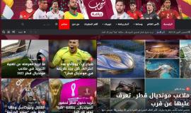 موقع شهاب رياضة