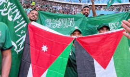 رفع علم فلسطين في السعودية