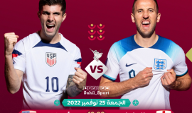 انجلترا ضد امريكا