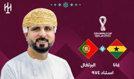 البرتغال ضد غانا