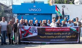 فصائل العمل الوطني تنظم فعالية بغزة في ذكرى وعد بلفور