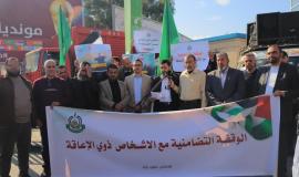 جانب من الوقفة