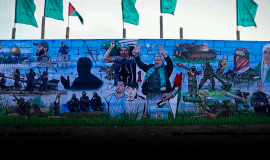 جدارية بانوراما حماس