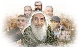 عدد من قادة حماس الشهداء