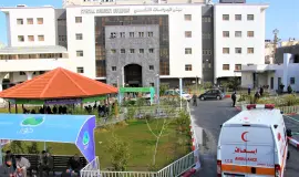 مستشفى الشفاء الطبي.webp