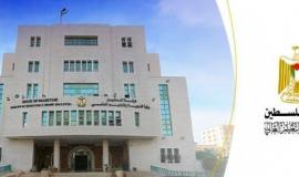 وزارة التربية والتعليم العالي