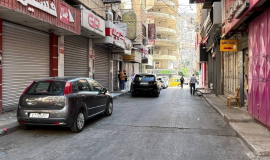 الحداد العام يعم مدن الضفة