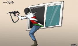 الشهيد المشتبك سميح أبو الوفا