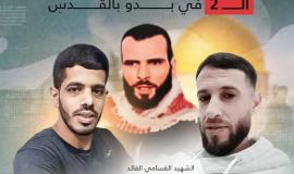 شهداء القسام الثلاثة من قرية بدو شمال غرب القدس