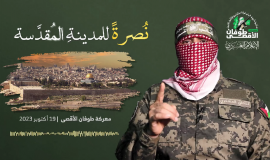 لقطة شاشة 2023-10-19 212056.png