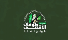 لقطة شاشة 2023-11-11 231351.png