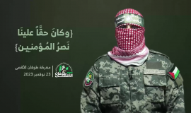 أبو عبيدة.png