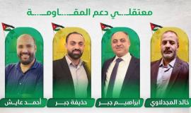 محكمةُ أردنية تُصدر حكمًا بالسّجن 20 عامًا في قضايا "دعم المقاومة"