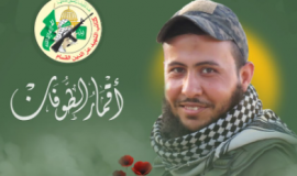 الشهيد أحمد أبو ستة