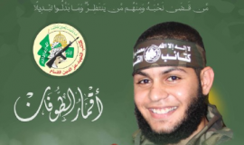 القائد الميداني في دير البلح الشهيد محمد العرقان