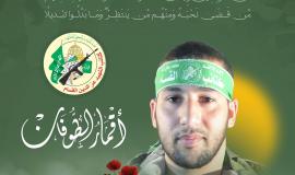 الشهيد القائد الميداني أحمد التلباني