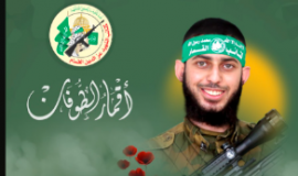 القسام تنشر مشاهد للشهيد المجاهد عبد الله رمضان اليازوري
