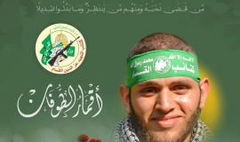 الشهيد منذر الزهارنة