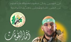 الشهيد محمد جرادة قائد كتيبة المدفعية بلواء غزة