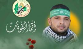 الشهيد القسامي محمد جمال رضوان