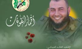 ضمن "أقمار الطوفان".. القسام تنشر مشاهد للقائد الشهيد حسام عدنان شحادة
