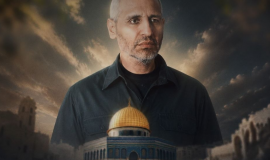 محمد الضيف أصبح جزءاً من ذاكرة الجيل وصانعاً لتحولاتها العميقة