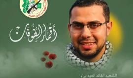 القسام تنشر مشاهد للقائد الشهيد بلال محمد النخالة ضمن سلسلة "أقمار الطوفان"