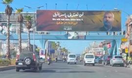 صورة من الضاحية الجنوبية لبيروت لرئيس المكتب السياسي لحركة حماس الشهيد القائد إسماعيل هنية وكتب عليها "لن نعترف بإسرائيل"