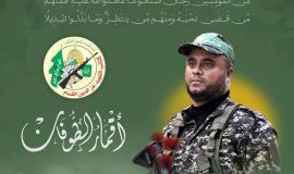 القائد  الشهيد إبراهيم البياري