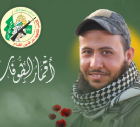 الشهيد أحمد أبو ستة