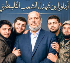 القائد خليل الحية رفقة أبنائه الشهداء