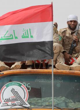 الحش