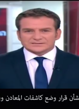 التقاط