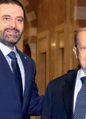saad-hariri-michel-aoun