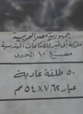 580 (1)