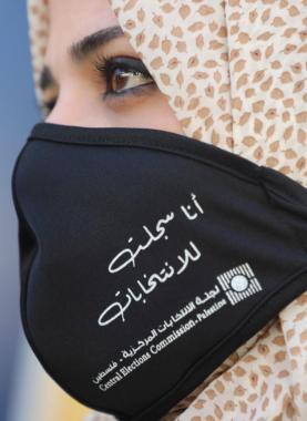 مواطنة فلسطينية