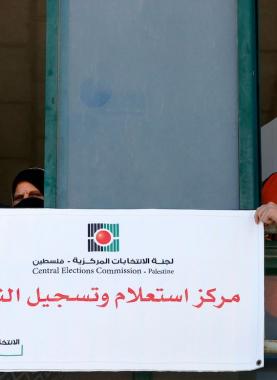 الانتخابات الفلسطينية