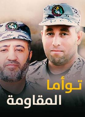 العطار وأبو شمالة