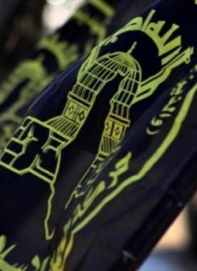 حركة الجهاد الإسلامي في فلسطين