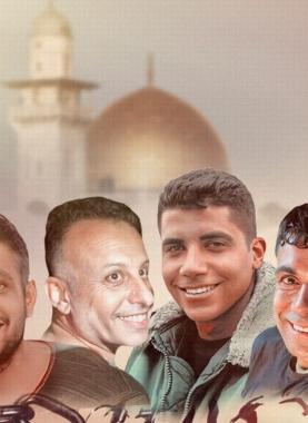 أسرى جلبوع