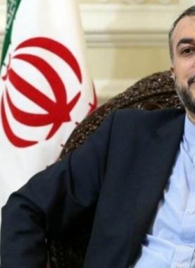 وزير الخارجية الإيراني حسين أمير عبد اللهيان