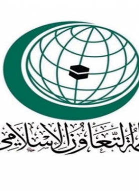 منظمة التعاون الإسلامي