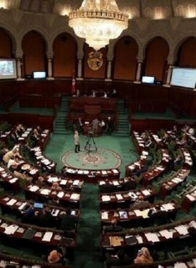 البرلمان التونسي