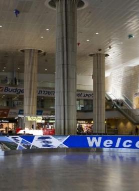 مطار بن غوريون