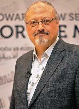 الصحفي جمال خاشقجي