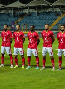 الأهلي