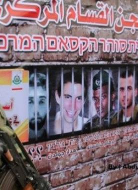 صور الجنود الإسرائيليين الأسرى لدى كتائب القسام