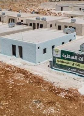 مساكن بنيت بتبرعات فلسطيني الداخل المحتل